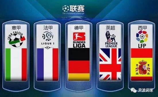 日本队前锋